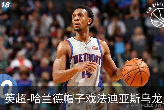 英超-哈兰德帽子戏法迪亚斯乌龙 曼城3-1西汉姆